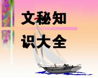 在县委农村工作会议暨脱贫攻坚工作、农村人居环境整治工作会议上的讲话