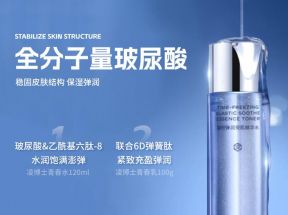 凌博士水乳套装正品补水保湿凝时弹润干皮抗初老护肤品玻尿酸精华_就要红芙芙!_美容护肤/美体/精油