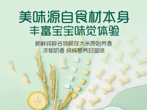 英氏泡芙宝宝零食礼包 水果蔬溶溶豆小鱼泡芙酸奶溶豆豆婴儿米饼_心慧baby母婴生活馆_奶粉/辅食/营养品/零食