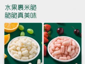 英氏五彩嘟嘟蔬果泡芙小鱼果裹泡芙宝宝零食小馒头婴幼儿磨牙饼干_英氏亲选母婴店_奶粉/辅食/营养品/零食