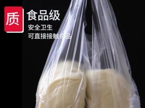 食品袋批发白色塑料袋透明商用加厚一次性保鲜袋方便袋手提背心袋_bangbang百货店_包装