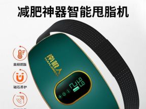 减肥甩脂机燃脂腰腹按摩瘦肚子的按摩器工具自律神器学生女士专用_李李严选好物店_个人护理/保健/按摩器材