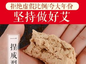 汉医艾条纯艾官方旗舰店正品纯艾灸条柱南阳五年陈艾草条熏家用_南阳市卧龙汉医艾绒厂 工厂_个人护理/保健/按摩器材