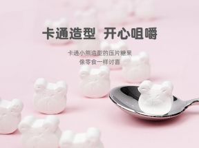 老爸评测儿童乳钙压片糖果牛奶味/蔓越莓味60片/瓶_老爸评测会员店_奶粉/辅食/营养品/零食