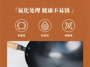 老爸评测铁锅老式家用炒菜锅煤气灶无涂层防生锈炒锅预|售_老爸评测会员店_厨房/烹饪用具
