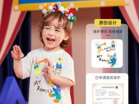 宝宝T恤夏季男童上衣夏款1岁小婴儿半袖纯棉儿童童装女童短袖夏装_懿琪Baby婴童店_童装/婴儿装/亲子装