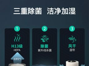 工厂发货老爸评测智能无雾空气加湿器净化卧室办公室客厅家用净化_老爸评测会员店_生活电器
