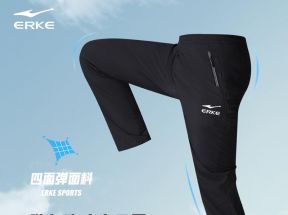 鸿星尔克男士裤子夏季薄款冰丝速干运动裤新款宽松透气男休闲长裤_鸿星折扣小店_男装