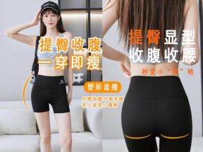902夏季三分薄款鲨鱼提臀裤骑行裤瑜伽裤收腹防走光可外穿无痕_米思衣橱_女装/女士精品