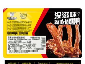 多盒任选【周黑鸭_锁鲜】盒装卤锁骨鸭翅鸡翅尖莲藕香干零食小吃_周黑鸭官方自营店_零食/坚果/特产