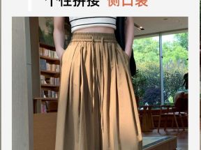 YF女中长裙裤2023夏季新款阔腿裤高腰百搭休闲小个子宽松半身裤_森女部落｜SNBL_女装/女士精品