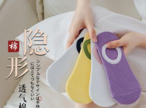 TD浪莎男女纯色简约船袜硅胶防滑透气薄款低帮浅口短袜_品牌服饰折扣店LS_女士内衣/男士内衣/家居服