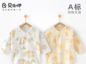 新生儿衣服春秋款初生婴儿纯棉无骨包屁衣男女宝宝三角哈衣连体衣_倍美母婴店_童装/婴儿装/亲子装