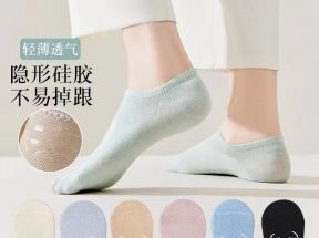 Q【情侣款10双装】男女薄款隐形袜防滑不掉跟棉袜低帮短袜浅船_BABY高端内衣店_童装/婴儿装/亲子装