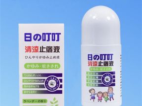 日本叮叮清凉止痒液蚊子膏防蚊虫叮咬舒缓走珠凝露蚊怕水驱蚊神器_日本叮叮直营店_居家日用