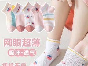 无骨宝宝袜女童薄款春夏纯棉船袜精梳棉男童透气网眼短袜儿童袜子_恐龙来了童袜_童装/婴儿装/亲子装