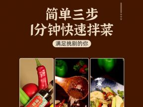烹如凉拌汁家常口味凉拌黄瓜木耳牛肉调味料懒人凉菜汁大瓶装300g_晋醋_粮油调味/速食/干货/烘焙