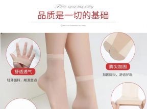 浪莎10/20双短丝袜子女夏季薄款隐形防勾丝黑肉色包芯丝短袜_浪莎12号店_女士内衣/男士内衣/家居服