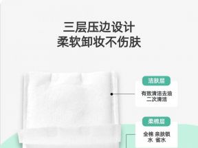 化妆棉卸妆棉袋装卸妆巾专用脸部湿敷拍爽肤水补水省水厚款棉片_柔棉密语工厂店_彩妆/香水/美妆工具