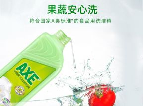 AXE/斧头牌洗洁精家用家庭装茉莉花茶1.01kg*3瓶除菌去油可洗果蔬_AXE斧头牌企业店_洗护清洁剂/卫生巾/纸/香薰