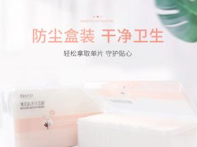 湿敷化妆棉卸妆棉卸妆用脸部薄款盒装1080片拍爽肤水专用棉片_柔棉密语工厂店_彩妆/香水/美妆工具