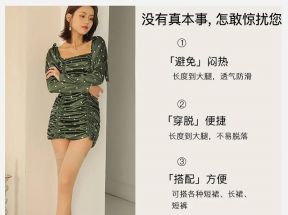 浪莎长筒丝袜女夏季超薄款防勾丝耐磨半截过膝袜防滑黑肉色高筒袜_浪莎6号店_女士内衣/男士内衣/家居服