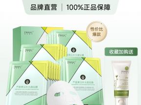 法兰琳卡芦荟黄瓜面膜补水保湿美白淡斑提亮舒缓玻尿酸女官方正品_法兰琳卡官方品牌店_美容护肤/美体/精油