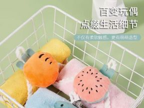 擦手巾厨房挂式小毛巾卡通可爱吸水不掉毛擦手布家用加厚柔软手帕_灵树居家生活馆_居家日用
