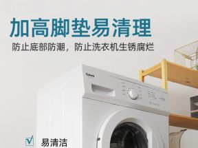 洗衣机通用脚垫减震垫防滑防震垫子垫高增高防潮冰箱波轮滚筒底座_香妃优选_家庭/个人清洁工具