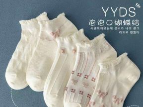 CY【10双装】情侣款袜子春秋款短袜男士短款短筒船袜2023新款男女_古灵精怪＞Girl_女士内衣/男士内衣/家居服