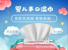 80抽大包婴儿湿巾纸新生手口专用屁宝宝幼儿童家庭实惠量贩特惠装_文哥家居店_婴童用品