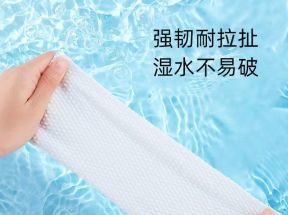 3包装一次性洗脸巾纯棉加厚擦脸洁面卸妆抽取式干湿两用家用毛巾_良子优品精选_洗护清洁剂/卫生巾/纸/香薰