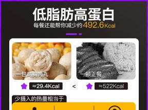 暴肌独角兽鸡胸肉丸健身即食减0低脂零食糖卡解馋火腿肠代餐食品_暴肌独角兽官方自营店_水产肉类/新鲜蔬果/熟食