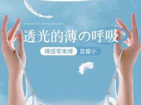 夏季薄款凉感文胸大胸显小吊带美背背心式冰丝无痕内衣女_莎琪高端内衣店_女士内衣/男士内衣/家居服