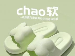 少女心韩版新款INS潮室内浴室洗澡防滑软底拖鞋四叶草可爱浴池鞋_小丫拖鞋_女鞋