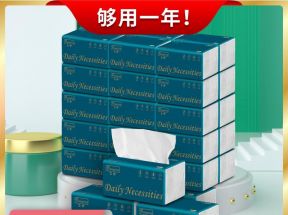 抽纸4层300张家用纸巾实惠装擦手纸餐巾纸整箱面巾纸卫生纸原木_文哥家居店_洗护清洁剂/卫生巾/纸/香薰