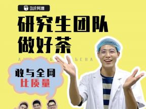 阿渥组合装9盒优惠划算大礼包冲泡袋泡茶花茶茶包熬夜养生茶男女_OUR阿渥_茶