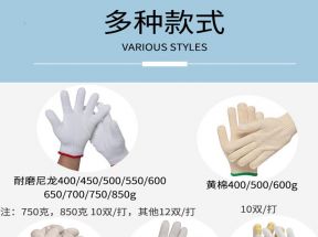 手套劳保耐磨工作纯棉加厚白棉纱棉线尼龙劳工工人劳动男工地干活_心诚劳保手套防护用品_居家日用