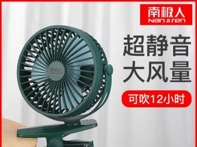 南极人小风扇办公室桌面USB充电台扇小型学生宿舍夹扇迷你壁挂扇_小优精选店_居家日用