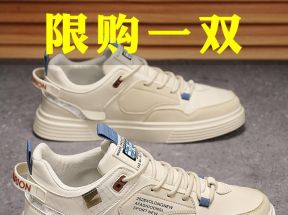 夏季男士运动鞋一脚蹬老爹鞋韩版透气板鞋户外跑步休闲鞋小白潮鞋_韩韩休闲潮鞋吧_流行男鞋