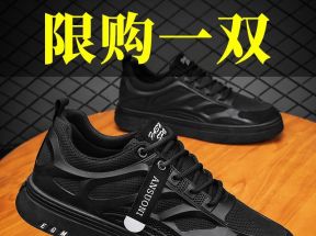 夏季网鞋透气男鞋子百搭青少年男士一脚蹬网布板鞋软底防滑休闲鞋_万达商城87_流行男鞋