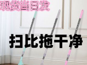 超好用黑科技魔术扫把多功能除尘硅胶扫帚不粘毛卫生间刮水拖把_欧俊严选_家装灯饰光源