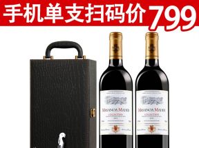 玛莎诺娅法国进口红酒干红葡萄酒双支礼盒装送礼高档2支装红酒750_玛莎诺娅酒类_酒类