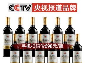 玛莎诺娅红酒正品买一箱送一箱法国进口干红葡萄酒整箱6支装包邮_玛莎诺娅酒类_酒类