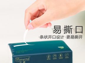 抽纸4层300张家用纸巾实惠装擦手纸餐巾纸整箱面巾纸卫生纸原木_文哥家居店_洗护清洁剂/卫生巾/纸/香薰