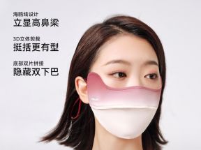 伯希和防晒口罩女腮红护眼角3d立体显脸小开车防紫外线遮阳面罩男_伯希和官方店_居家日用