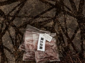 HexBeta 废土世界 巧克力体验 蛋筒坚果混合 黑巧 低糖巧克力零食_狐狸事务所_零食/坚果/特产