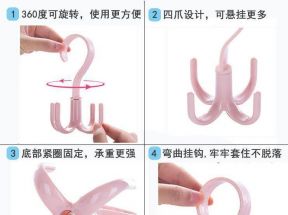 挂钩四爪多功能衣帽钩家用墙上挂包领带架免打孔围巾收纳架可旋转_网红微商爆款基地_家庭/个人清洁工具