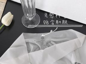 面膜无痕内裤女生夏季薄款面膜3D立体蜜桃臀健身三角冰丝内裤女士_FASHION  原创_女士内衣/男士内衣/家居服