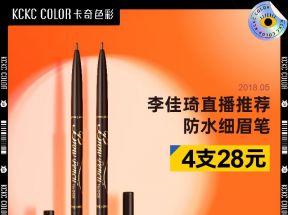 卡其卡奇色彩极细眉笔女防水持久不脱色初学者双头眉笔野生眉正品_最喜欢的美妆店_彩妆/香水/美妆工具